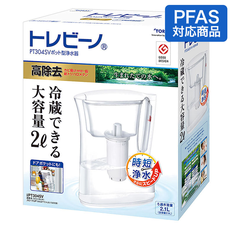 ポット型浄水器 トレビーノ PT304SV
