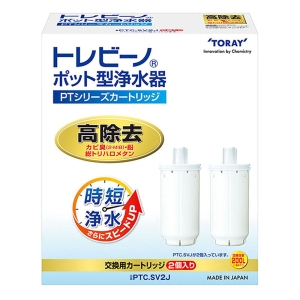 トレビーノ ポットシリーズ カートリッジ 時短・高除去タイプ2P PTC-SV2J