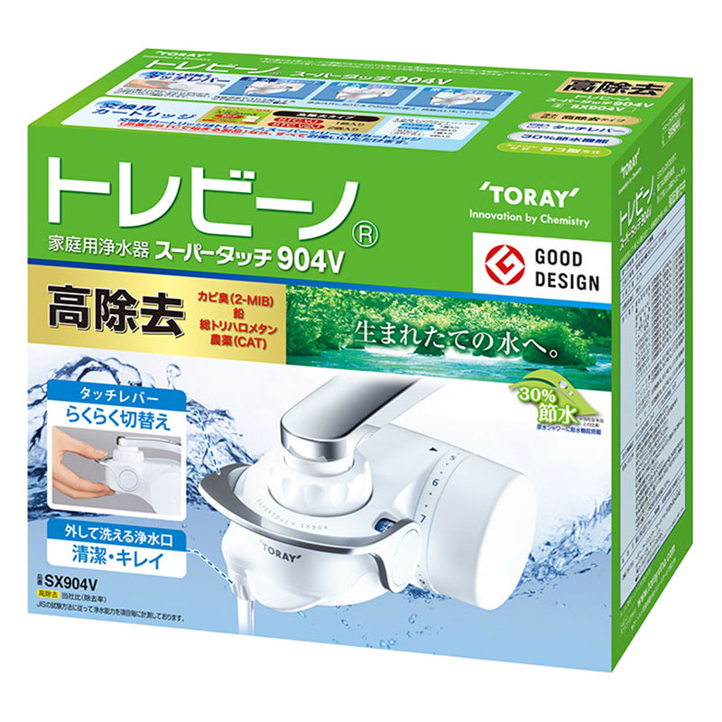 浄水器 スーパータッチ SX904V