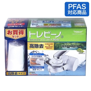トレビーノ スーパータッチ904V SX904V-VSET