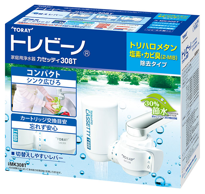 蛇口取付型浄水器 トレビーノ カセッティ MK308T