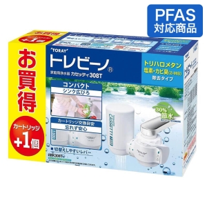カートリッジ2コ付き浄水器セット MK308T-TSET