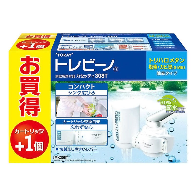 カートリッジ2コ付き浄水器セット MK308T-TSET