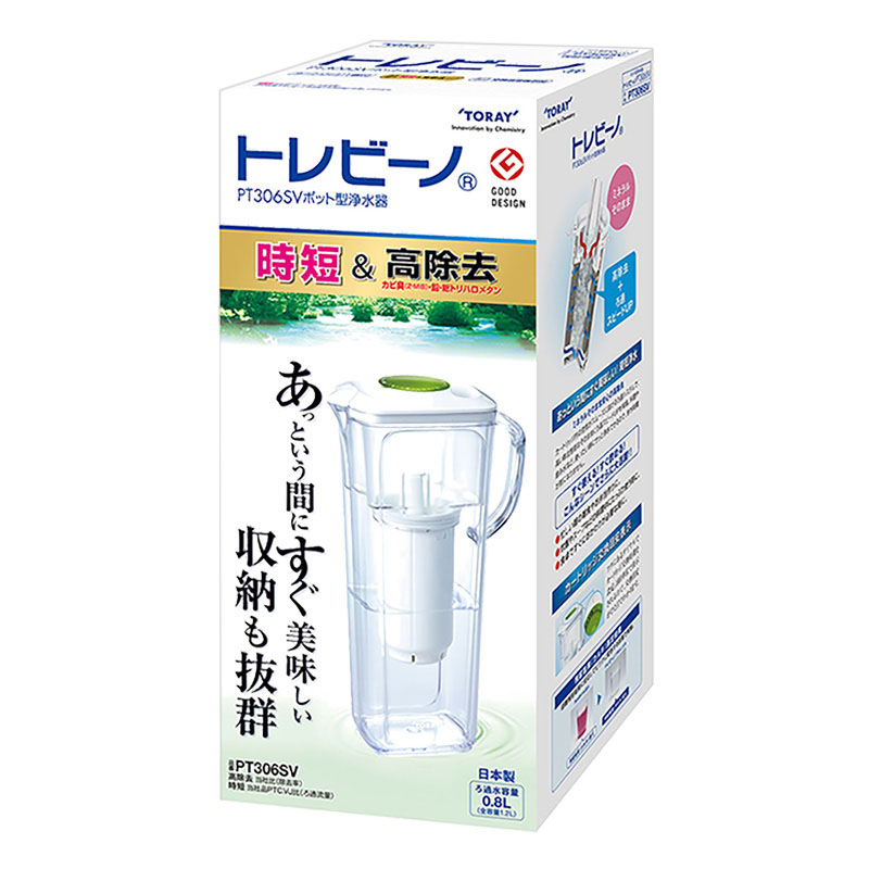 ポット型浄水器 高除去タイプ PT306SV