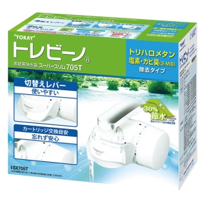 浄水器スーパースリム705T トリハロメタン・塩素・カビ臭(2-MIB)除去タイプ SX705T