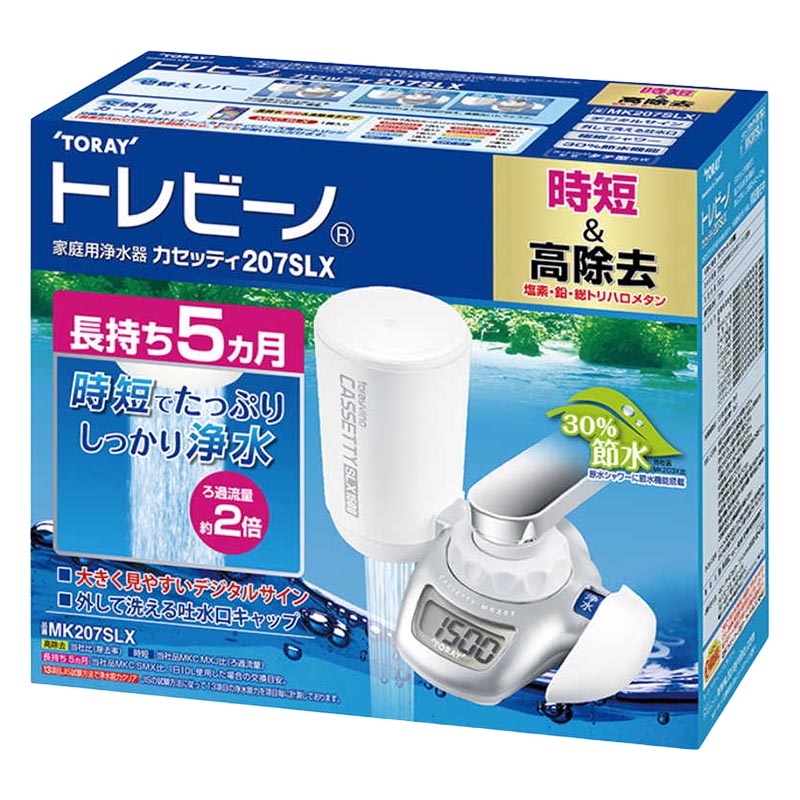 蛇口直結型浄水器 カセッティ 時短＆高除去タイプ MK207SLX