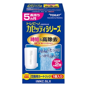 蛇口直結型浄水器 カセッティシリーズ カートリッジ 時短＆高除去タイプ MKC.SLX