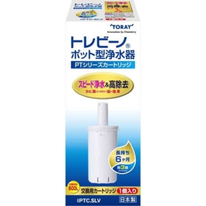 トレビーノ ポット型カートリッジ1P 6カ月長持ち PTCSLV