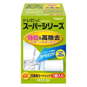 蛇口直結型浄水器 スーパーシリーズ カートリッジ 時短&高除去タイプ STC.SV
