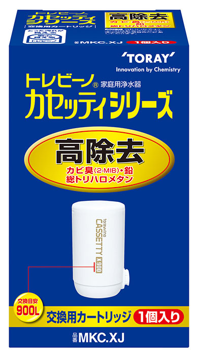 トレビーノ カセッティシリーズ カートリッジ 高除去タイプ MKC.XJ