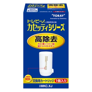 【お取り寄せ商品】トレビーノ カセッティシリーズ カートリッジ 高除去タイプ MKC.XJ