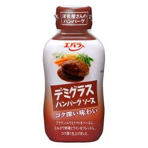 ハンバーグソース デミグラス 225g
