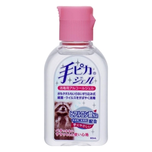 手ピカジェル 60ml 【指定医薬部外品】