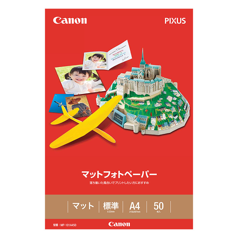 キヤノン マットフォトペーパー A4 MP-101 A4
