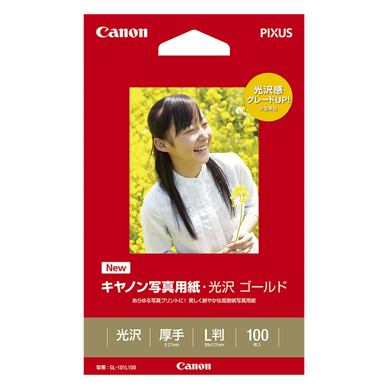 キヤノン写真用紙・光沢 ゴールド L判 100枚 GL-101L100