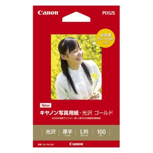 キヤノン写真用紙・光沢 ゴールド L判 100枚 GL-101L100