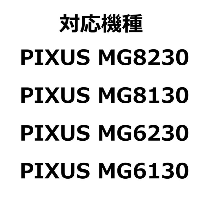 インクタンク BCI-326(BK｜C｜M｜Y｜GY)+BCI-325 6色マルチパック