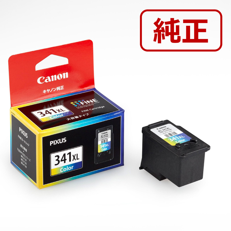 FINE カートリッジ BC-341XL 3色カラー(大容量)