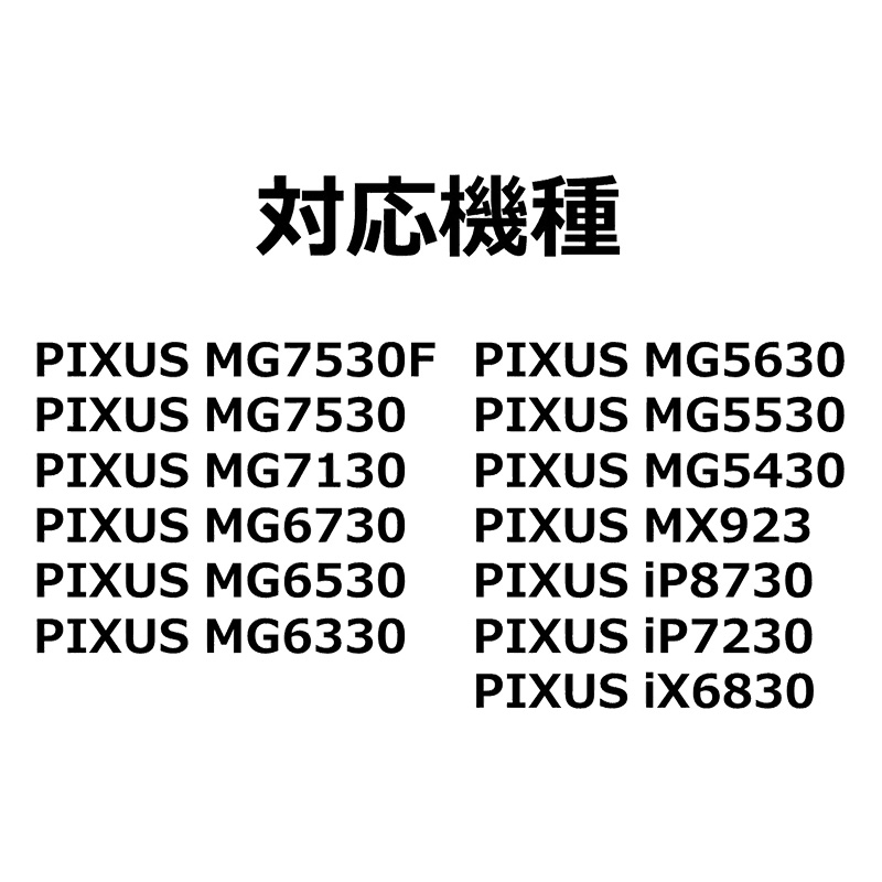 インクタンク BCI-351XL+350XL｜5MP 5色マルチパック(大容量)