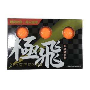 GOKUTOBI 非公認球 ゴルフボール6P オレンジ