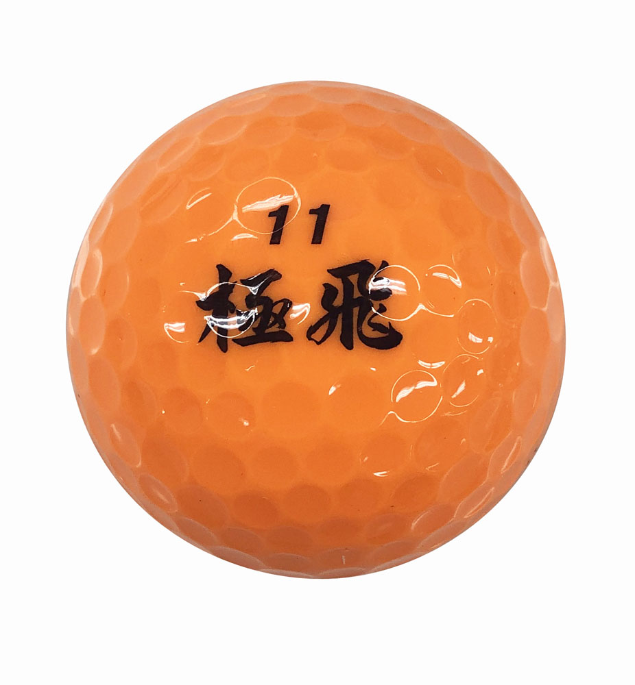 GOKUTOBI 非公認球 ゴルフボール6P オレンジ