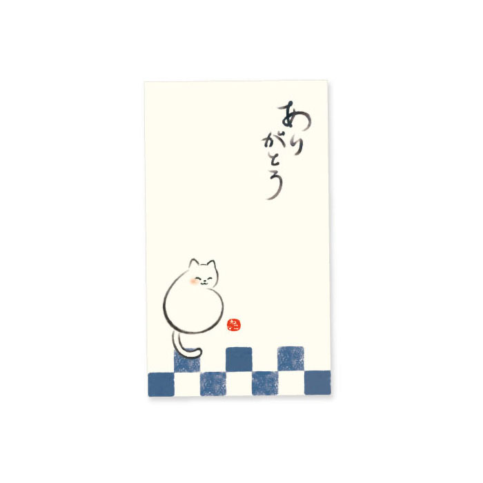 一言のし袋 ありがとう
