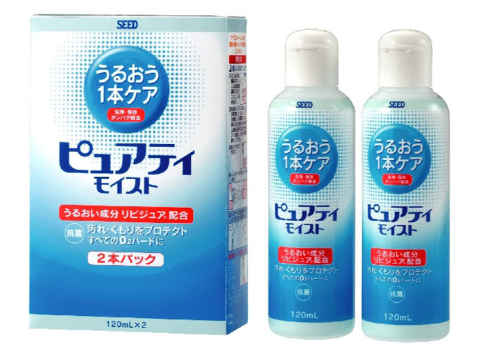 コンタクトレンズ洗浄用 ピュアィモイスト 2本 120ml
