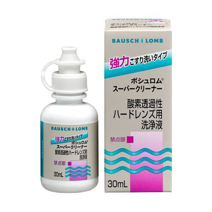 コンタクトレンズ洗浄用 スーパークリーナー 30ml