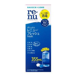 コンタクトレンズケア用品 レニューRフレッシュ 355ml