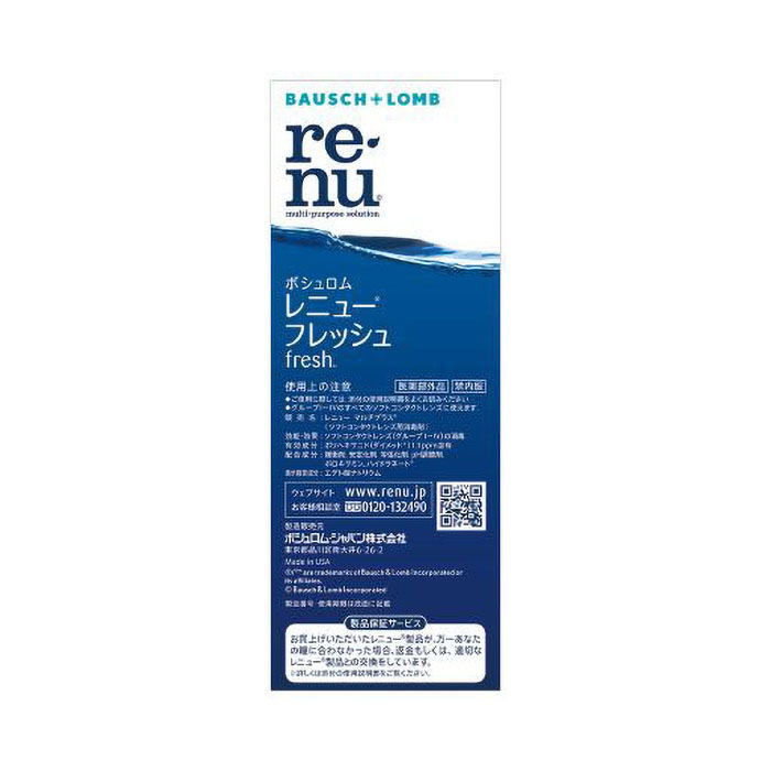 コンタクトレンズケア用品 レニューRフレッシュ 355ml