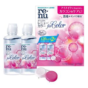 レニューRカラー 2本 120ml