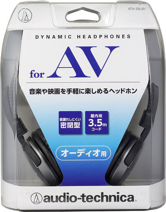 ダイナミックヘッドホン ATH-250AV オーディオテクニカ
