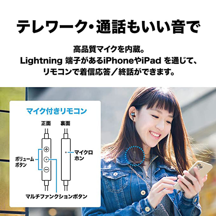 Lightng用 イヤホン オーディオテクニカ　ATH-CKD3LiWH ホワイト