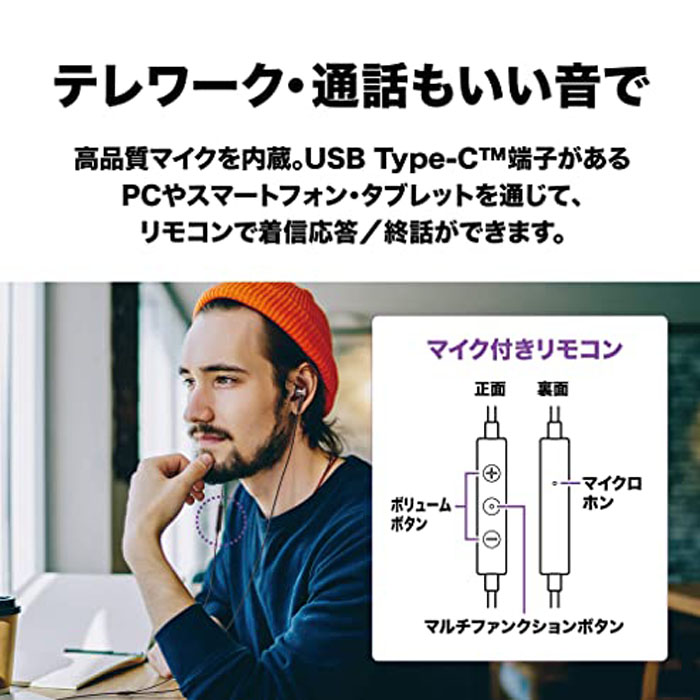 Type-C 用イヤホン オーディオテクニカ　ATH-CKD3CWH ホワイト