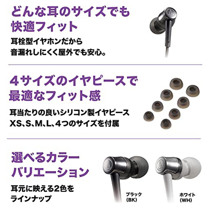 Type-C 用イヤホン オーディオテクニカ　ATH-CKD3CWH ホワイト