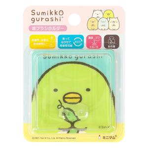 ハピカ フック ペンギン 1個