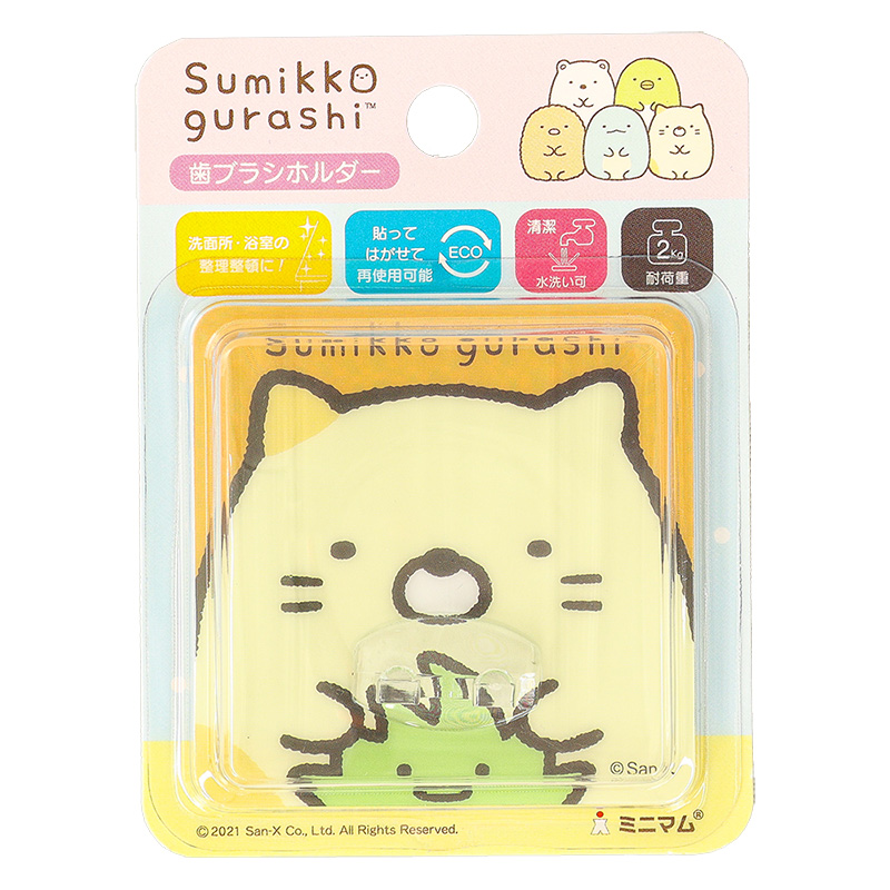 ハピカ フック ねこ 1個