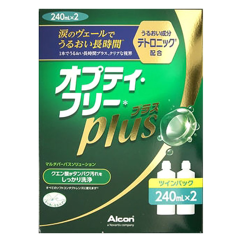 コンタクトレンズケア用品 オプティフリープラスツインパック 240ML×2P
