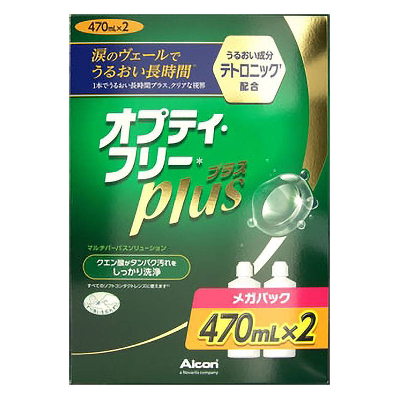 コンタクトレンズケア用品 オプティフリープラスメガパック 470ML×2P