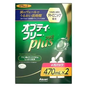 コンタクトレンズケア用品 オプティフリープラスメガパック 470ML×2P