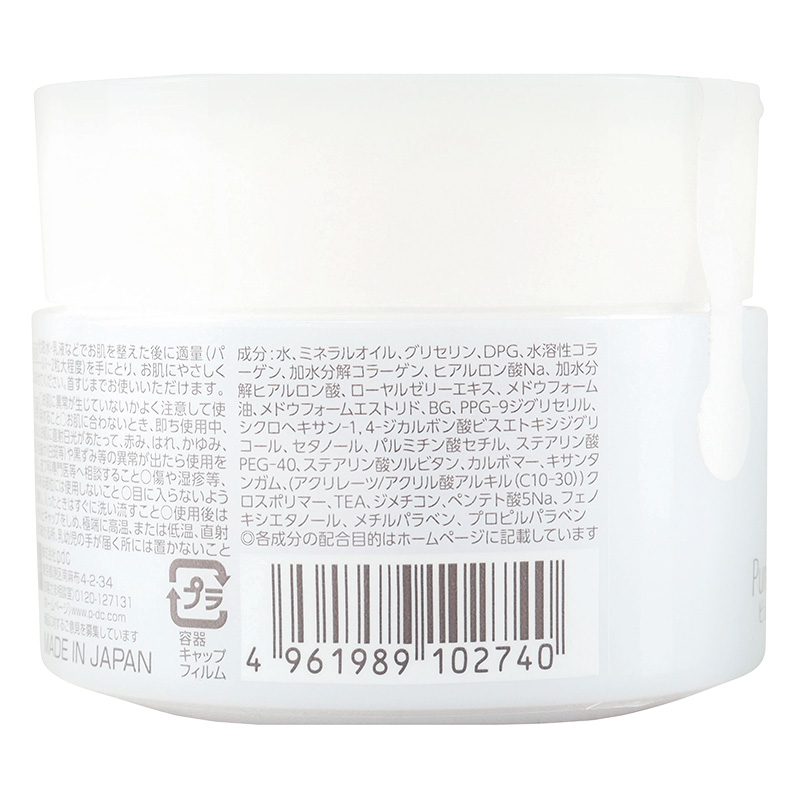 クリームエッセンスモイスト 100g