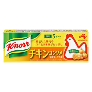 クノール  チキンコンソメ 5個入 7.1g×5