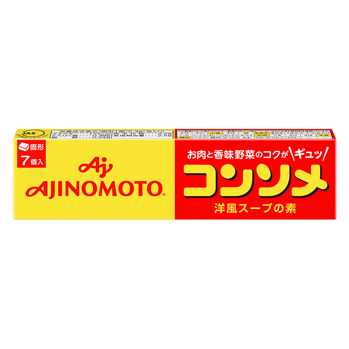 KKコンソメ 固形タイプ 7個入