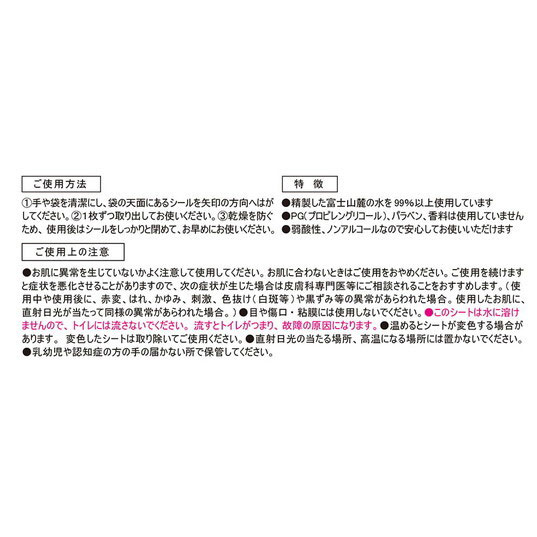 あかちゃんの手くちふき 70枚×3個