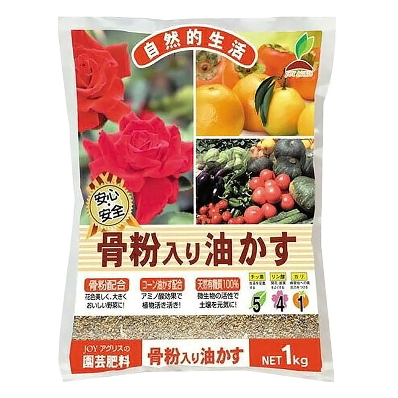 骨粉入り油かす
