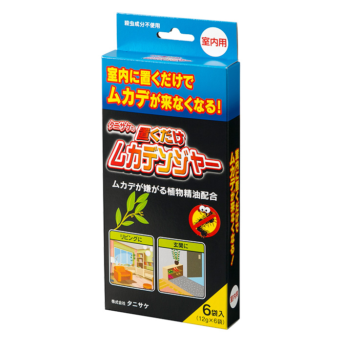 室内用ムカデ忌避剤 置くだけムカデンジャー
