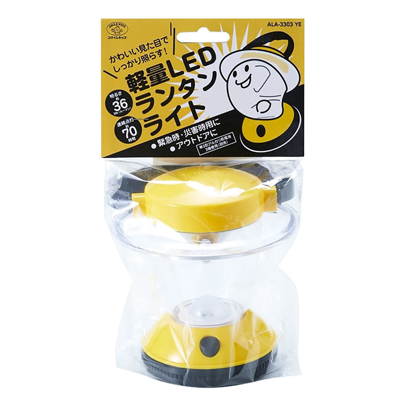 軽量LEDランタンL