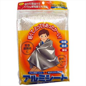 アルミシート収納ポーチ付 ABO-016