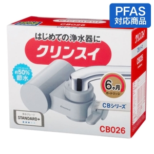 蛇口直結型浄水器 CBシリーズコンパクトモデル 6ヶ月 CB026-GY グレー