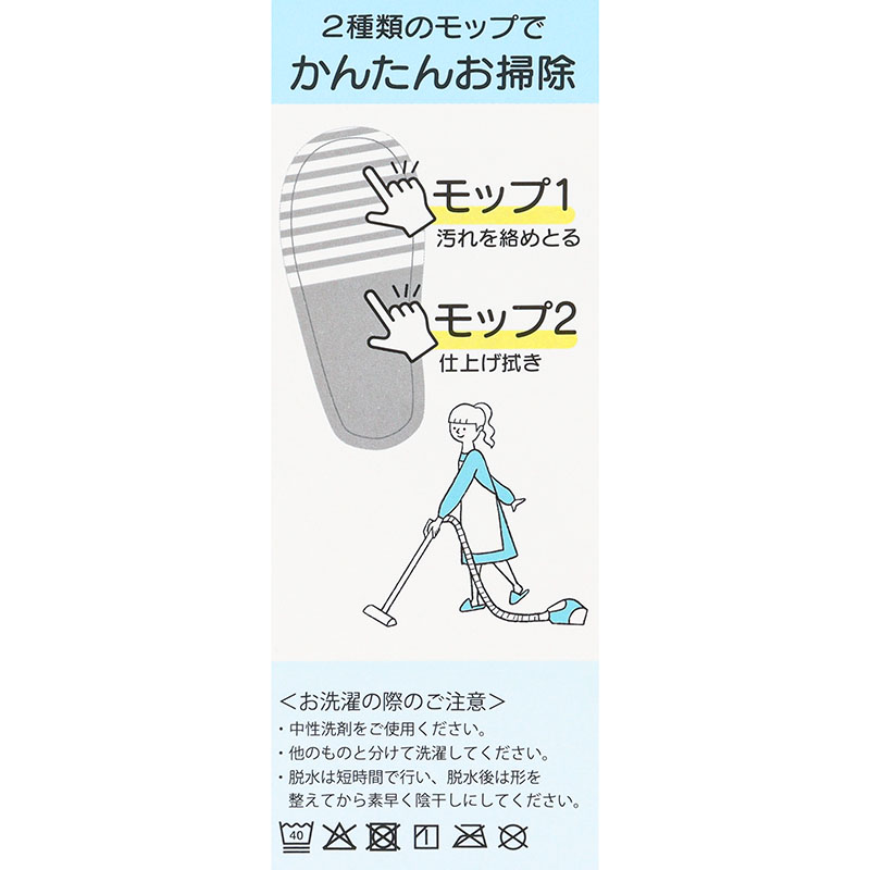 お掃除スリッパ M グリーン